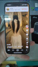 Apple【分期0首付】蘋(píng)果iPhone15plus iphone15手機雙卡雙待全網(wǎng)通手機 蘋(píng)果15 綠色 512GB 全網(wǎng)通+質(zhì)保2年+配件禮包 曬單實(shí)拍圖
