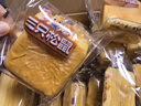 三只松鼠水牛乳千層吐司1000g 厚切面包早餐休閑零食手撕代餐飽腹點心 曬單實拍圖