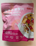 京東京造凍干水果麥片堅果酸奶多多谷物燕麥片早餐代餐即食600g 曬單實拍圖