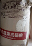 美滋元成貓貓糧 牛肉蔬菜成貓糧 全貓咪通用全價(jià)貓糧 牛肉蔬菜 成貓糧2.5kg 曬單實(shí)拍圖