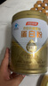湯臣倍健星鉆蛋白粉650g 含免疫球蛋白乳清蛋白粉 成人中老年增強(qiáng)免疫力 曬單實(shí)拍圖