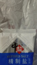 中鹽 天山湖鹽300g*3【未加碘 天然湖鹽】 無(wú)碘鹽 無(wú)抗結(jié)劑湖鹽食用鹽 曬單實(shí)拍圖