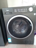 美的（Midea）滾筒洗衣機全自動(dòng)10kg家用大容量快凈2.0科技1.21高洗凈比一級能效省水省電變頻電機 MG10V56T 曬單實(shí)拍圖
