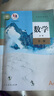 【新華書(shū)店】正版2025適用高中數學(xué)A版全套共五本人教版高中數學(xué)書(shū)課本教材教科書(shū)a版必修一二選擇性必修一二三冊人民教育出版社 【單本】高中數學(xué)必修一 高中通用 曬單實(shí)拍圖