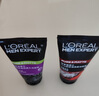 歐萊雅（LOREAL）男士洗面奶控油磨砂抗黑頭深層清潔面乳男小巧戶外便攜 抗黑頭潔面 50ml +火山巖50ml 曬單實(shí)拍圖