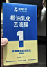 固特威南極一號擋風(fēng)玻璃油膜去除劑 車窗清潔劑去油膜清潔膏除油膜600ML 曬單實(shí)拍圖