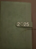晨興得德國日程本2025年365天一日一頁(yè)計劃本工作日歷本時(shí)間管理效率手冊a5商務(wù)辦公筆記本時(shí)間軸日記本 A5抹茶綠 曬單實(shí)拍圖