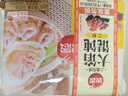 思念大餡餛飩三鮮500g*2袋80只 贈湯料包 早餐速凍混沌云吞速食早點 曬單實拍圖
