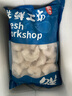 彈指鮮生 活剝青蝦仁冷凍大號翡翠白蝦仁蝦類手工去蝦線 3135規(guī)格大號蝦仁 4斤(凈重) 曬單實拍圖