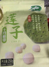 十月稻田 蓮子 250g 半斤 湘潭產(chǎn)去芯磨皮白蓮子 桂圓百合銀耳羹煲湯食材  曬單實(shí)拍圖