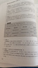 5年真題與3年模擬】之了課堂中級(jí)會(huì)計(jì)師歷年真題試卷與模擬章節(jié)同步習(xí)題2025奇兵制勝3三題庫(kù)試題押題職稱考試實(shí)務(wù)經(jīng)濟(jì)法財(cái)管財(cái)務(wù)管理知了25年騎兵致勝練習(xí)題 全新升級(jí)】中級(jí)5年真題與3套模擬-3科 曬單實(shí)拍圖