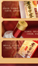 瀘州老窖 世家柔和 濃香型白酒 52度 500ml*6瓶整箱 純糧婚宴酒 包含禮袋 曬單實拍圖