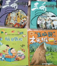 萬(wàn)物復書(shū)25秋二年級 玩具醫院大頭兒子和小頭爸爸 一只想飛的貓精編注音版 歪腦袋木頭樁精編注音版 池塘邊的花斑貓小巴掌童話(huà) 三毛流浪記全集上下正版贈導讀單 二年級6本組合+導讀單 曬單實(shí)拍圖
