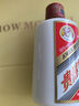 茅臺（MOUTAI）飛天 醬香型白酒 53度 金條+白條  50ml*5*2 組合裝 曬單實拍圖