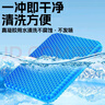 嘉柏蘭汽車(chē)車(chē)載坐墊蜂窩彈力墊夏季辦公室椅子墊涼墊透氣四季通用冰墊 曬單實(shí)拍圖