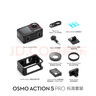 大疆 【國(guó)家補(bǔ)貼】Osmo Action 5 Pro 超旗艦畫(huà)質(zhì)運(yùn)動(dòng)相機(jī) 戶外摩托騎行潛水徒步vlog便攜式4K攝像機(jī) 標(biāo)準(zhǔn)套裝 官方標(biāo)配 無(wú)內(nèi)存卡 曬單實(shí)拍圖
