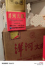 洋河大曲【七倉發(fā)貨】老天藍 500ml 綿柔濃香型白酒 宴請自飲送禮 38度 500mL 6瓶 整箱【無(wú)手提袋】 曬單實(shí)拍圖