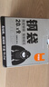 啦哄鋼袋背心垃圾袋家用加厚手提式塑料袋廚房中號180只45*60cm1絲 曬單實拍圖