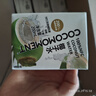 佳農(nóng)  cocomoment100%NFC椰子水 200ml*12瓶整裝 源頭直發(fā) 包郵 曬單實(shí)拍圖