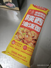 白象 陜西風(fēng)味油潑面【非油炸方便速食】刀削拌面145g*1包 曬單實(shí)拍圖