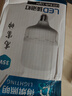 得焺led燈泡超亮家用節(jié)能燈室內(nèi)照明燈工廠大功率螺口E27燈泡 35W-E27螺口-1只裝 曬單實(shí)拍圖