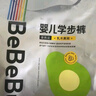 bebebus品牌直供丨乳木果潤2.0系列紙尿褲拉拉柔軟透氣學(xué)步褲尿不濕 【嘗鮮試用裝】拉拉褲XXL碼7片 曬單實(shí)拍圖