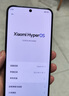 小米14 徠卡光學(xué)鏡頭 光影獵人900 國家補貼 第三代驍龍8 12+256 黑色 5G手機國補 曬單實(shí)拍圖