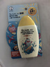 曼秀雷敦新碧兒童防曬乳液100ml SPF50+戶(hù)外高倍防曬霜防汗防曬黑軍訓護膚 曬單實(shí)拍圖