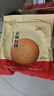 香冠大月餅一個(gè)裝云腿紅餅白餅300g云南特產(chǎn)火腿月餅中秋禮品酥皮糕點(diǎn) 云腿大紅餅300g*3枚 曬單實(shí)拍圖