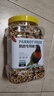 茨格曼鸚鵡飼料 虎皮玄風(fēng)鳥(niǎo)食谷子【1200ml】畫(huà)眉鴿子牡丹文鳥(niǎo)飼料 曬單實(shí)拍圖