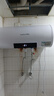 榮事達（Royalstar）50升電熱水器2100W速熱家用儲水式衛生間洗澡機小戶(hù)型 家電國家補貼 安全耐用 節能省電RSD-E1-50 曬單實(shí)拍圖