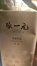 張一元茶葉茉莉花茶毛尖新春茶冷泡濃香型伴手茶禮送禮品特種200g金罐裝 曬單實(shí)拍圖