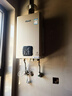 林內（Rinnai）【小蠻腰零冷水版】16升燃氣熱水器 【家電國家補貼15%】即開(kāi)即熱即恒溫16GD61R（JSQ31-GD61R） 曬單實(shí)拍圖