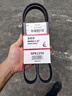 蓋茨發(fā)電機附件皮帶6PK1256適配起亞K2K3福瑞迪現代IX25悅動(dòng)/朗動(dòng)電子 曬單實(shí)拍圖