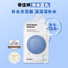 蒂佳婷（Dr.Jart）光電補(bǔ)水藍(lán)丸面膜25片+光電B5綠丸面膜10片有效期至26年4月 曬單實(shí)拍圖