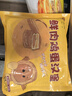 悅味紀(jì) 鮮肉雞蛋漢堡520g 4只 肉餅餡餅 空氣炸鍋半成品學(xué)生早餐速食 曬單實拍圖