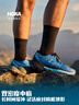 HOKA ONE ONE【汪順同款】男款夏季馬法特 5越野跑鞋MAFATE 5透氣復(fù)古新款 天際藍(lán)/黑色 44 曬單實(shí)拍圖