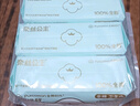 全棉時代醫(yī)護級超薄棉紗抑菌衛(wèi)生巾透氣日用3包27片（290mm*27p）京東自營 曬單實拍圖