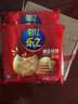 樂(lè )之原味薄片香脆餅干  咸味400g 家庭裝 休閑零食 早餐下午茶 曬單實(shí)拍圖