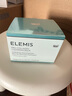 艾麗美（ELEMIS）【七夕禮物】小黃罐精油卸妝膏100g面部眼唇清潔護(hù)膚生日送女友 曬單實(shí)拍圖