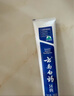 云南白藥經(jīng)典系列牙膏 健齒護齦改善牙齦問(wèn)題 清新口氣留蘭香型牙膏180g 曬單實(shí)拍圖