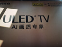 海信電視E8Q 85英寸 信芯H6 U+MiniLED  黑曜屏 首發(fā)330Hz高刷 帝瓦雷音響 E8NPRO升級 國家補貼85E8Q 曬單實拍圖