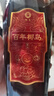 椰島（YEDAO）百年椰島酒 (西沄）33度 500ml 養生保健藥酒男滋補自飲 曬單實(shí)拍圖