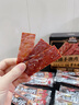 三只松鼠什錦手撕肉脯500g 高蛋白肉干肉脯休閑零食辦公室即食混合口味 曬單實拍圖