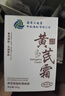 dyey黃芪霜面霜老國貨保濕提亮緊致抗皺淡紋男女士霜300g 曬單實(shí)拍圖