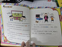 米小圈上學(xué)記四年級 童書 兒童文學(xué) 小學(xué)生課外閱讀書籍（套裝共4冊） 課外閱讀 閱讀 課外書 一升二銜接 小升初銜接 曬單實拍圖