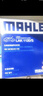 馬勒（MAHLE）帶炭PM2.5空調(diào)濾芯LAK1120/S(寶馬5系17年前F底盤/7系09-15年/M5) 曬單實拍圖