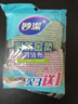 妙潔彩條金柔百潔布4片洗碗海綿擦刷鍋神器類(lèi)鋼絲球廚房絲瓜絡(luò )瓤 曬單實(shí)拍圖