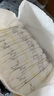 MOONY尤妮佳慕怡皇家佑肌拉拉褲L32(9-14kg)透氣小風(fēng)窗特惠裝 曬單實(shí)拍圖