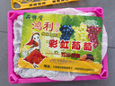 京鮮生 新疆三色葡萄（無(wú)核白+玻璃翠+無(wú)核紫3斤原筐生鮮水果源頭直發(fā) 曬單實(shí)拍圖